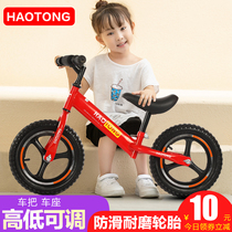 Childrens balance car without foot 1-2-3-46-year-old toddler male and female baby sliding car Childrens bicycle sliding car
