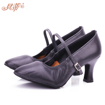 Betty Modern Dance Shoes Ladies High-end Leather Soft Bottom Mid-High Heel National Standard Dance Waltz Friendship Dance Shoes 125