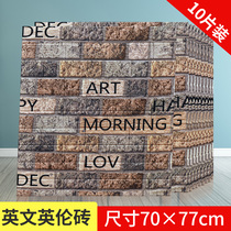 Retro brickwork 3d solid waterproof anti-collision self-adhesive wall sticker bedroom living room TV background wall dining room decorated wall paper