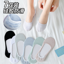 Korean version of ice silk invisible socks Womens Boat socks summer thin cotton bottom womens shallow silicone non-slip arbitrary cut socks