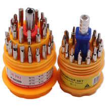 Retractable screwdriver Phillips double-purpose super-hard chrome vanadium steel multifunctional double-head screwdriver set with magnetic