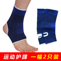Adult sports knee brace wrist elbow guard elbow anti-drop suit football basketball equipment childrens and mens headscarf summer thin model