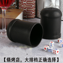 Shake thickened dice Entertainment dice set supplies Color cup Dice cup bar screen cup Dice cup color cup KTV screen cup