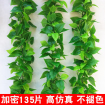 Simulation rattan fake leaves decoration heating air conditioning pipe blocking sewer green vine plant plastic Indoor