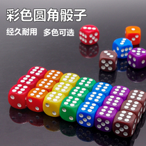 12mm rounded corner big one color dice 12 small color 12# Multi-Color dice exquisite sieve flick ancient son