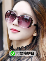 Korean version of the tide sunglasses round face sunglasses womens UV protection 2021 new fashion polarized color change womens glasses drill