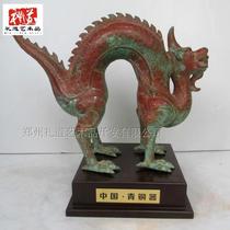 Imitation ancient bronzeware pendulum with red spot green embroidered bronze (also known as bronze dragon Guanyin for riding ancient god-beast pure bronze handicraft)