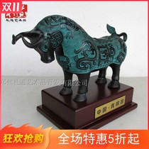 Antique bronzes Jin cattle crafts ornaments symbolize diligence and pragmatic bronze cattle factory celebration