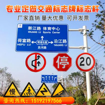Customized traffic signs road signs signs rural roads reflective signs reflective triangle signs manufacturers