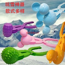 Children play snow and sand tools big 3 ball clip snowball clip toy outdoor snowball fight artifact snowman mold
