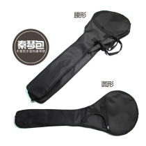 Qinqin bag instrument accessories three string piano bag music instrument bag Qin Qin bag round waist Oxford cloth