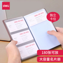Dili 5783 card business card book large capacity business simple mens and womens loose-leaf business card holder storage book