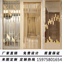 Modern rose gold stainless steel screen partition entrance Titanium champagne gold lattice laser hollow aluminum alloy screen