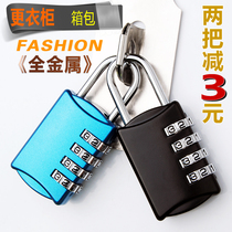 NF password padlock gym locker lock suitcase backpack zipper lock dormitory cabinet waterproof code lock