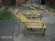 Old-fashioned Nanzhu sleeping chair bamboo recliner hand-made solid and strong environmentally friendly bamboo bed