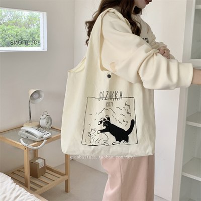 taobao agent Little white rabbit a few summer tide printing shoulder -shoulder students in class canal bag cartoon wats large capacity vest bag