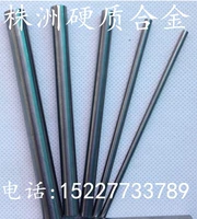 Вольфрамовая стальная стальная сплава круглый палочка супер жесткая износостойкость 2 3 4 5 6 8 10 12 16 20*100 Сплав сплав