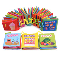 Baby cloth book early teaching two three four six eight nine months infant puzzle can bite the bad book 0-6-12 months