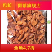 Bamboo bee salt loquat dry canned 500g250g handmade fruit dry office snacks small