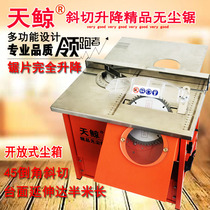 Sky whale dust-free saw lifting floor cutting dust-free saw multifunctional table saw floor dust-free chainsaw cutting machine Sky Whale