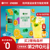 Yifutang Kumquat lemon passion fruit honey lemon slices Freeze-dried fruit tea Cold-brewed tea soaked in water Flower tea bag brewing