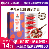 Yifutang red dates longan wolfberry tea flower tea combination rose lemon slices tea tea soaked in water drinking female tea bag