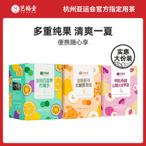 Yifutang kumquat passion fruit tea dragon fruit tea rock sugar Sydney freeze-dried lemon slices cold bubble fruit tea bag combination