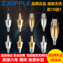  ZJOPPLE led bulb e14 small screw port 27 screw port household energy-saving pointed bubble crystal chandelier candle bubble light source