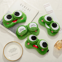 Frog blindfold sleep shading for men and women sleeping cute Korean cartoon children funny eye shield to relieve eye fatigue