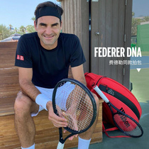 Wilson Roger Federer series large capacity tennis racket bag Federer DNA tennis bag