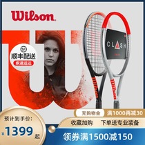Wilson Tennis Racket 98clash100 Wilson Men and Women Beginner Professional Carbon Single Set