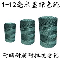 Nylon rope Binding rope Wear-resistant truck plastic rope Sunscreen waterproof clothingline outdoor hand-tied rope