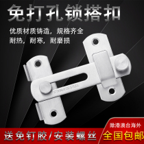 Stainless steel lock anti-theft door free punch lock doors fixed latch door latch lock door latch