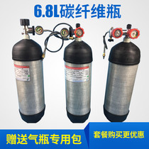  3L 6 8L CARBON FIBER HIGH PRESSURE GAS cylinder 30MPA WITH BOTTLE COVER BOTTLE bag AIR pump STAINLESS STEEL LARGE TURN SMALL WITH BOX