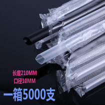 PLA environmental protection paper straw disposable pearl milk tea large straw transparent straw black straw independent packaging