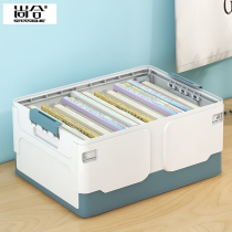 Shanghe foldable student book storage box Classroom dormitory book box Book finishing storage artifact storage box