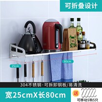 304 stainless steel oven microwave oven shelf kitchen shelf Wall Wall foldable top dressing 1010a