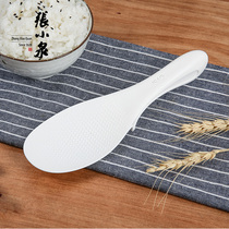 Zhang Koizumi rice spoon Shengrice spoon net red dry rice spoon without sticky rice shovel can stand rice with large spoon for household