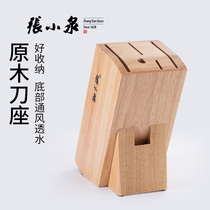 Zhang Koizumi Kitchen Knife Tool Holder KITCHEN KNIFE HOLDER KITCHEN KITCHEN KNIFE HOLDER DISCHARGE KITCHEN KNIFE WATER FRUIT KNIFE SCISSORS WITH SOLID WOOD CONTAINING SHELF