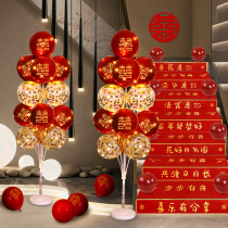 Wedding balloon column bracket landing engagement balloon decoration door Road lead floating wedding room layout luminous bedroom