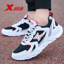 Special step mens shoes 2021 autumn leather waterproof sports shoes mens autumn winter leisure travel shoes shock absorption running shoes