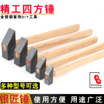 Metalworking hammer practice small hammer Gold small square hammer Chisel shaping hammer 6 points 1 inch hammer jewelry DIY processing tools