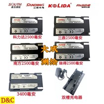 South S82S86 Kolida K9T Host Battery Tianyu Sanding Ruide RTK GPS Host Battery Charger