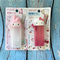 Japan KT creative cute cotton box cartoon toothpick box portable mini travel toothpick tube cotton stick storage box