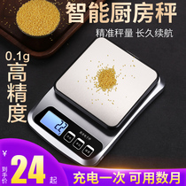 Waterproof precision household electronic scale Commercial small platform scale Food scale Kitchen gram scale weighing scale Chinese medicine scale