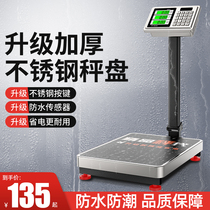Electronic Scale Commercial Small Platform Scale 100kg300kg Precision Vegetable Electronic Scale Industrial Pricing Express Scale