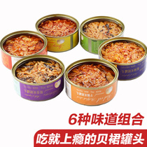 Dalian seafood four and scallop skirt scallop meat canned spicy seafood cooked ready-to-eat canned mixed combination package