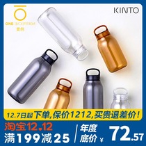 Japanese KINTO WATER cold cup cold WATER bubble ice drop bottle accompanying travel cup sports portable net red kettle