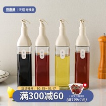 Kajima House glass oil pot oil bottle household kitchen oil tank oil container leak-proof soy sauce vinegar seasoning bottle set