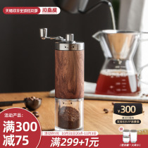 Kawashimaya coffee grinder hand shake household manual coffee bean grinder hand grinder coffee machine small grinder